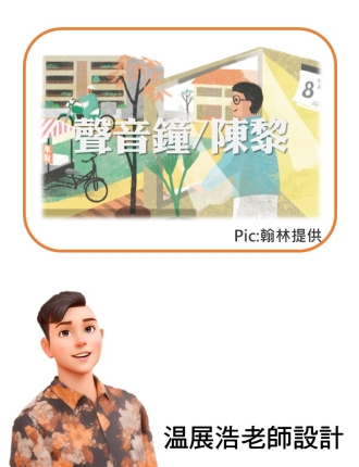 投影片1