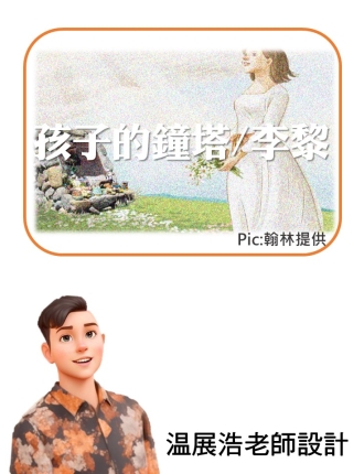 投影片2