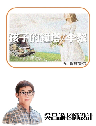 投影片2