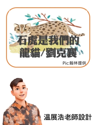 投影片5