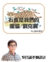 投影片4