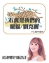 投影片5