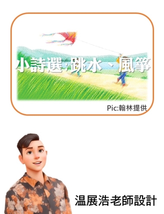 投影片4