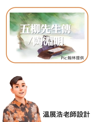 投影片6