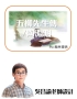 投影片5