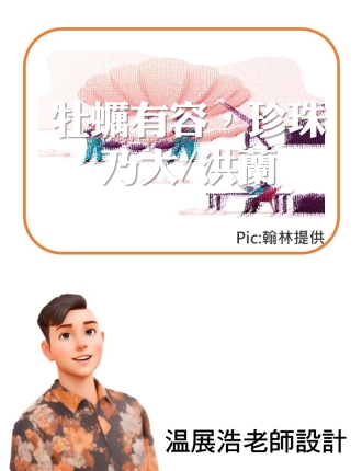 投影片7