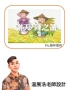 投影片8