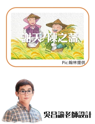 投影片6