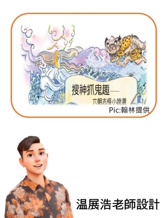 投影片12