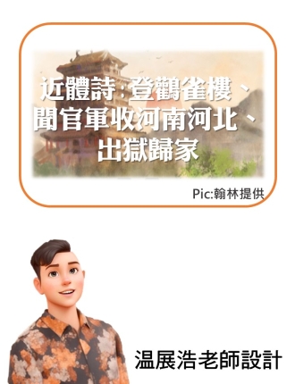 投影片10