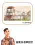 投影片10