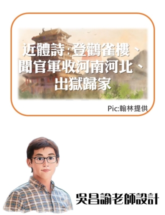 昌諭第二冊