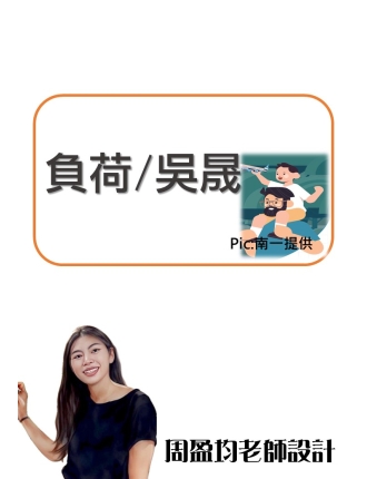 投影片5
