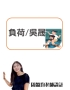 投影片5