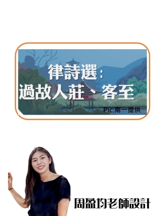 投影片6
