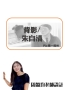 投影片7