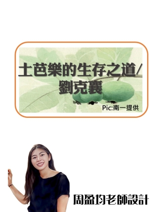 投影片8