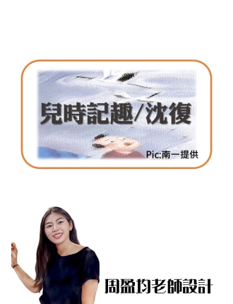 投影片10