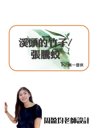 投影片9
