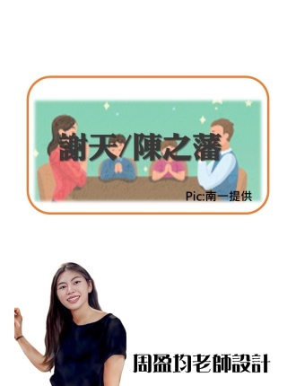 投影片11
