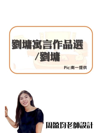 投影片12