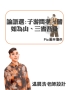投影片4