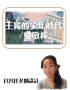 投影片6