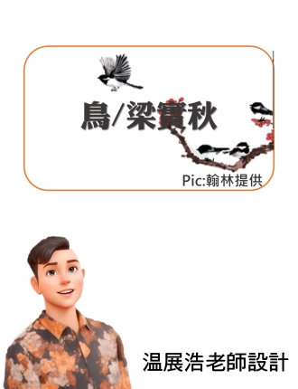 投影片6