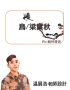 投影片6