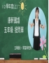 網站封面test