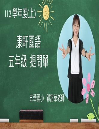 網站封面test