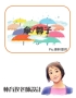 投影片1