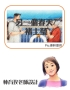 投影片3