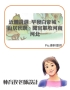 投影片2