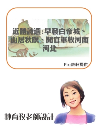 投影片2