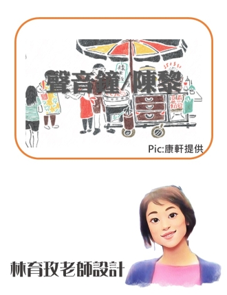 投影片4