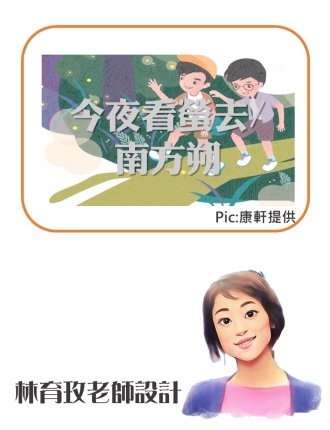 投影片5