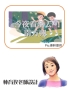 投影片5