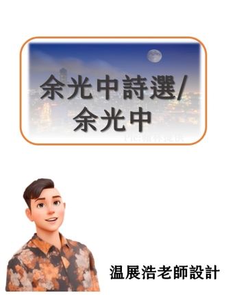 模板1
