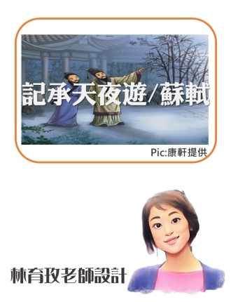投影片6