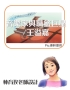 投影片7