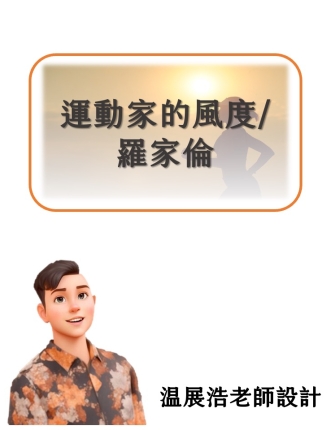 模板2