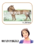 投影片9