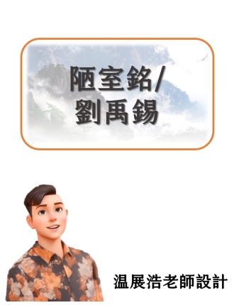 模板4