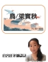 投影片1