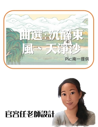 投影片3