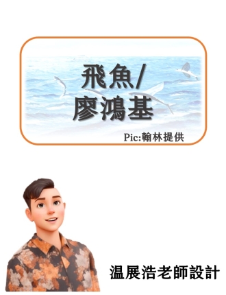 投影片11