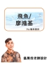投影片11