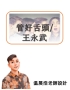 投影片13
