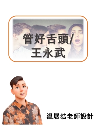 投影片13